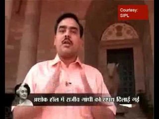 Documentary on Indira Gandhi's assassination-9