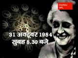 Documentary on Indira Gandhi's assassination-3