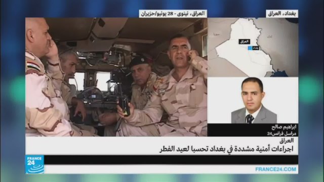 إجراءات أمنية مشددة في بغداد تحسبا لعيد الفطر