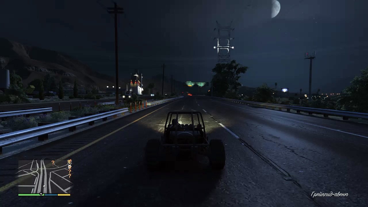 Grand Theft Auto V
