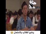 اضحك وانسى همومك