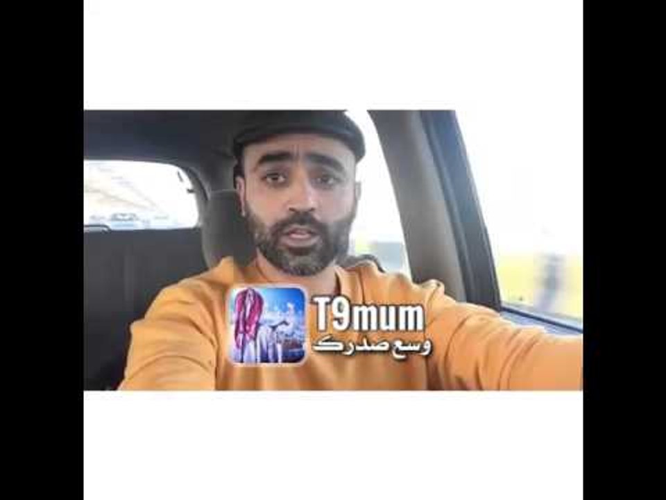 اضحك وانسى همومك
