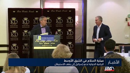 الرباعية الدولية تدعو إسرائيل إلى وقف الاستيطان