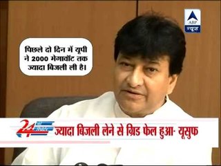 Delhi govt blames Haryana, UP for power breakdown