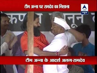See Anna Hazare and Team separately: Baba Ramdev