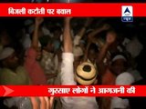 Angry residents raise havoc in Moradabad over electricity problem