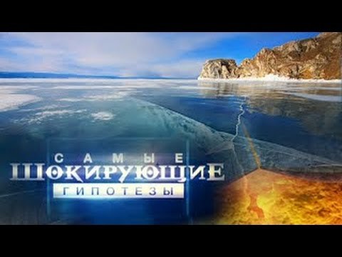 Самые шокирующие гипотезы. Кого не будет на Земле?