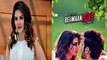 Beiimaan Love Hot Trailer 2016 - Sunny Leone & Rajneesh Duggal _ Released