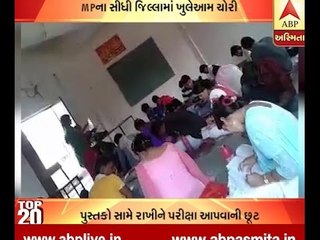 How to Handle Copying During Exams at MP Schools ✍️