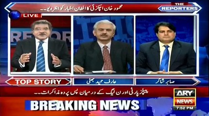 Why Nawaz Sharif gave statement to postpone his welcome in Pakistan