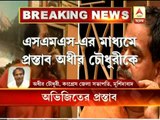 Adhir Chowdhury on Mamata Banerjee