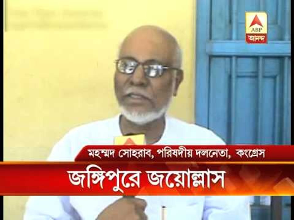 Jangipur erupts into joy for Pranab's win