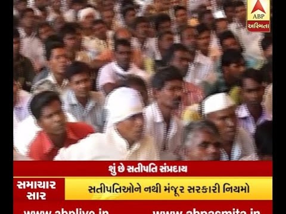 Satipati Sampraday News
