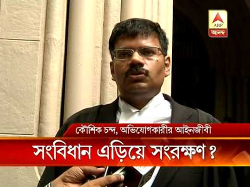 High Court Reservation update