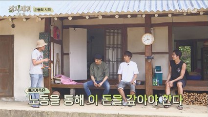 차줌마, "나 바다로 데려다줘!" (feat. 가불의 늪)