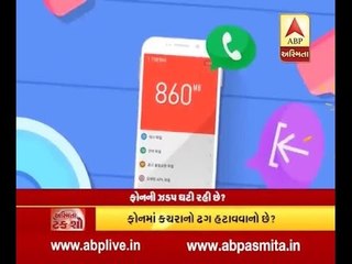 Tips to solve Hanging problem in Smartphone