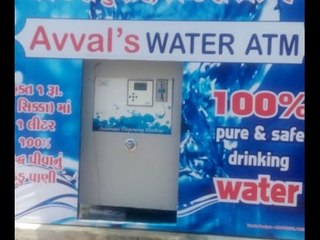 water atm controller in ahmedabad