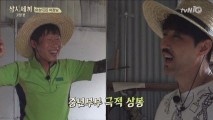 '참바다 몰카'에 차줌마 반응은? 그 상봉 현장!