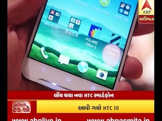 news HTS Smart Phone and Features