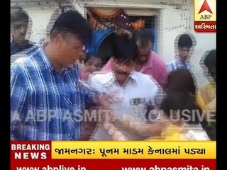 BJP MP Poonam Madam Collapse In Drainage