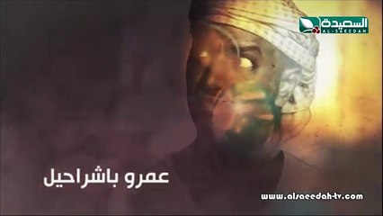 مقدمة مسلسل أبواب مغلقه