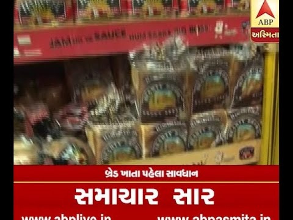 Threat of Cancer For Eat Bread