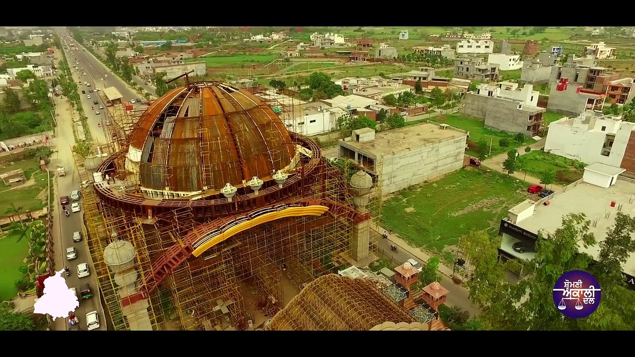 Amritsar Enterance Gate