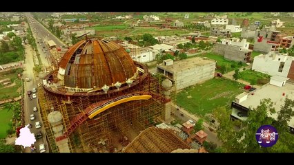 Amritsar Enterance Gate
