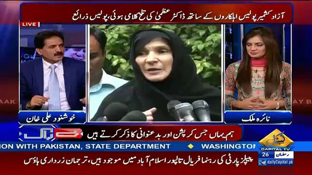 Baybaak – 1st July 2016