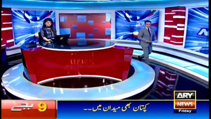 Headlines - 2100 - 1st July 2016