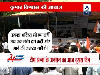 Team Anna member Kumar Vishwas controversial statement on Salman Khurshid