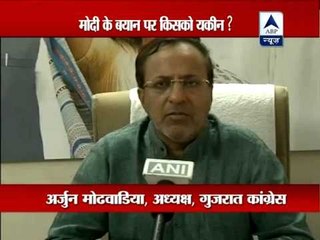 Arjun Modhwadia lashes out at Narendra Modi