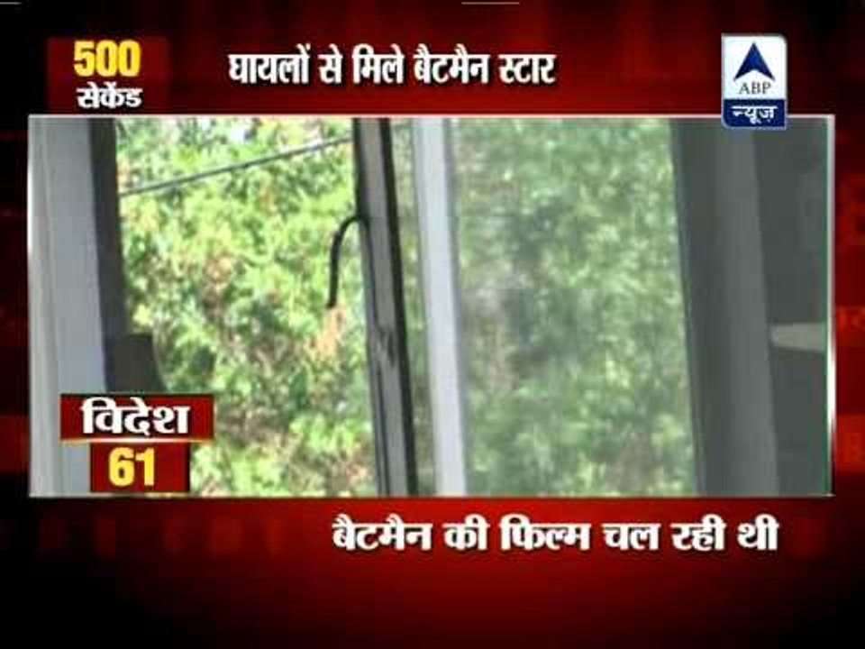 Dark Knight Rises star Christian Bale meets shooting victims in Colorado