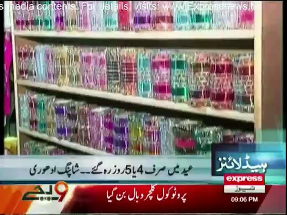 Daily News Bulletin - 1st July 2016