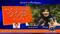 It was President Azaad Kashmir Sardar Yaqoob's protocol - Geo's new revelation