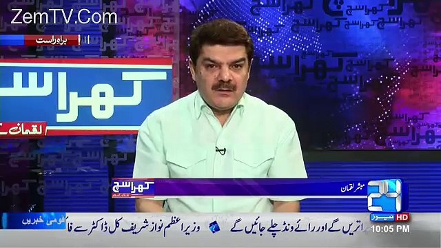 mubashir luqman badly criticizes pervaiz rasheed and nawaz sharif on not taking action against mahmood achackzai