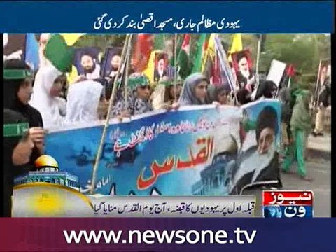 Al-Quds Day: Muslims hold anti-Israel rallies across world