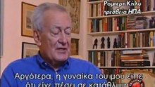 Ρεπορτάζ Χωρίς Σύνορα - Η άγνωστη αντίσταση κατά της δικτατορίας (Μέρος Δ) Η Κατάρρευση