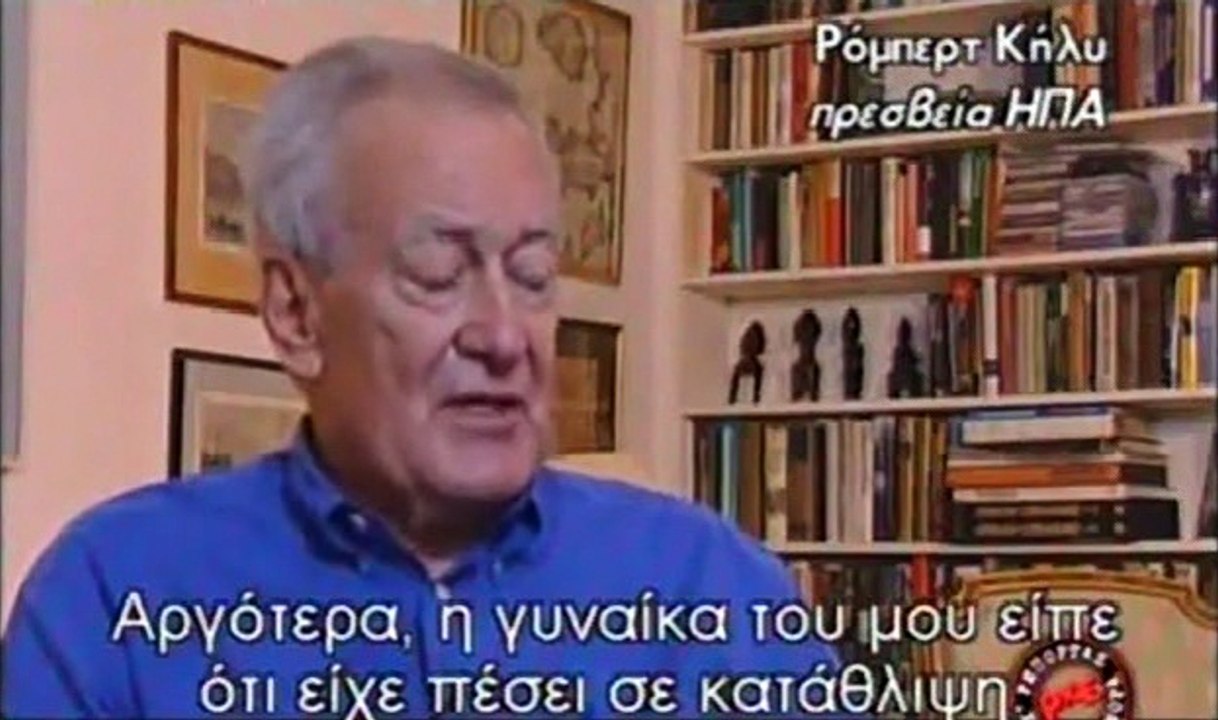Ρεπορτάζ Χωρίς Σύνορα - Η άγνωστη αντίσταση κατ...