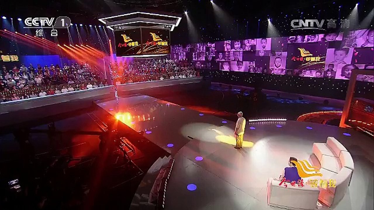 《等着我》 20160701 建党95周年特别节目 精编版