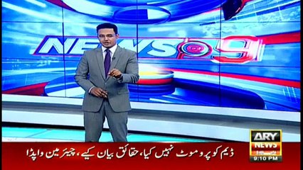 VIP protocol - AJK President Sardar Yaqoob visited Dr Asim's residence, says DIG Operations