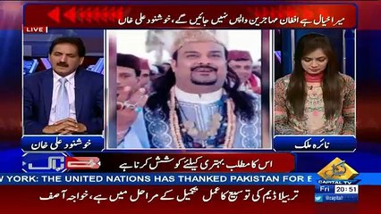 khushnood ali khan reveals the another development in the amjad sabri's assasination