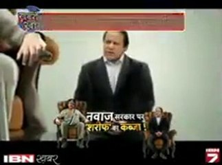 General Raheel is Going to Hang Nawaz Sharif - Indian Media Report