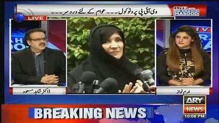 protocol kis ka tha dr shahid masod tellng