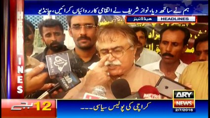 Headlines - 0000 - 2nd July 2016