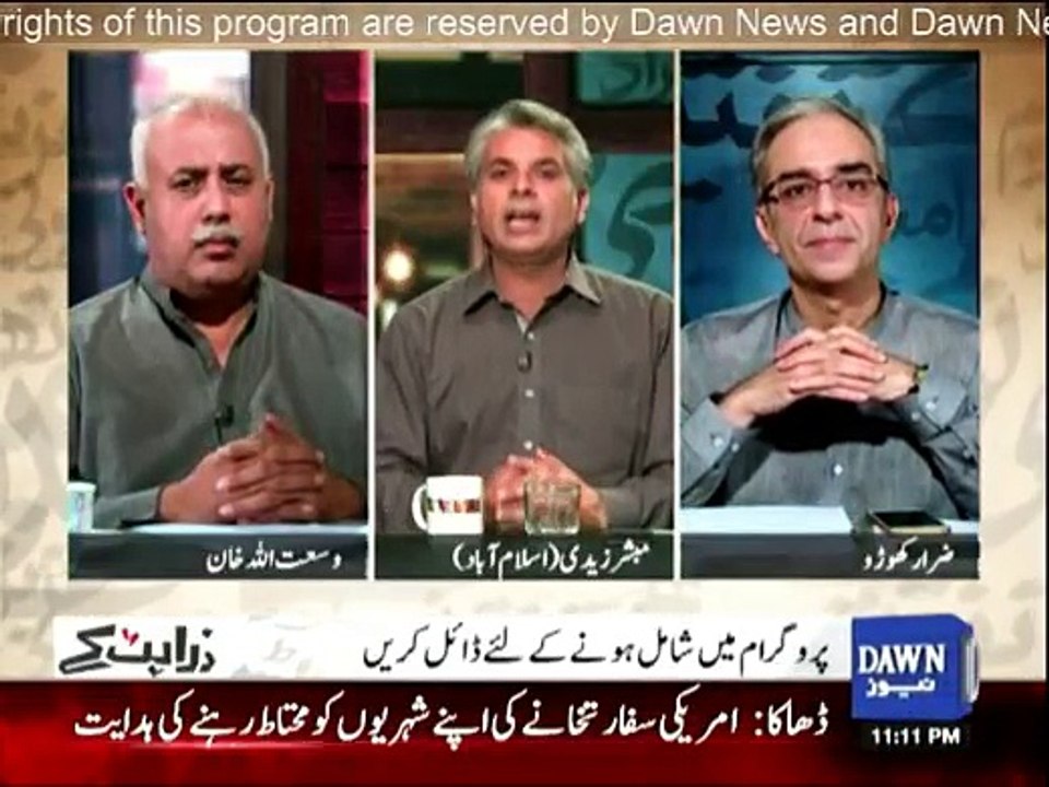 Zara Hut Kay - 1st July 2016