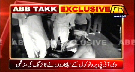 Karachi: VIP protocol personnels firing on car in Korangi Industrial area, 3 injured
