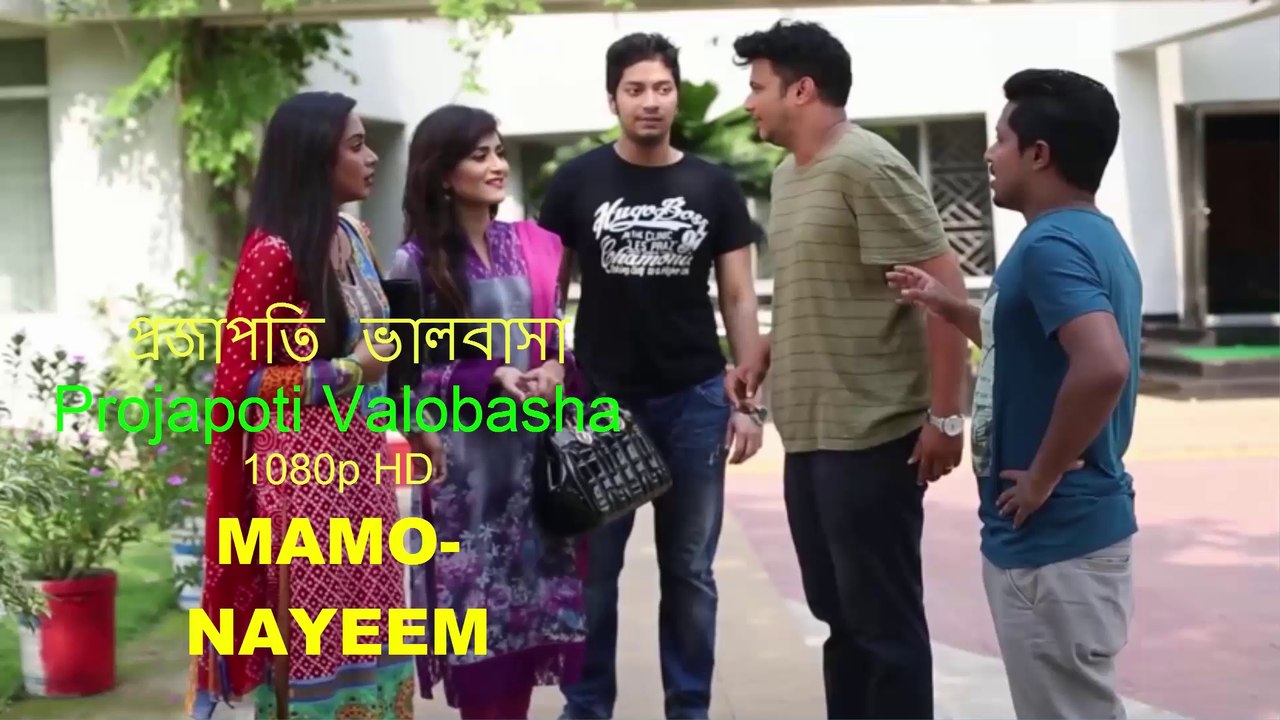 Projapoti Valobasha-Mamo-Nayeem