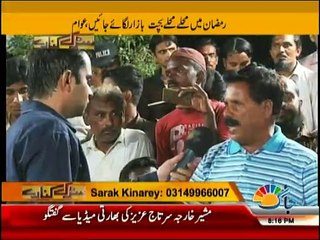 Sarak Kinaray - 1st July 2016