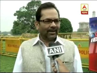 Mukhtar Abbas Naqvi on Supreme Court's verdict about 2G scam and Chidambaram